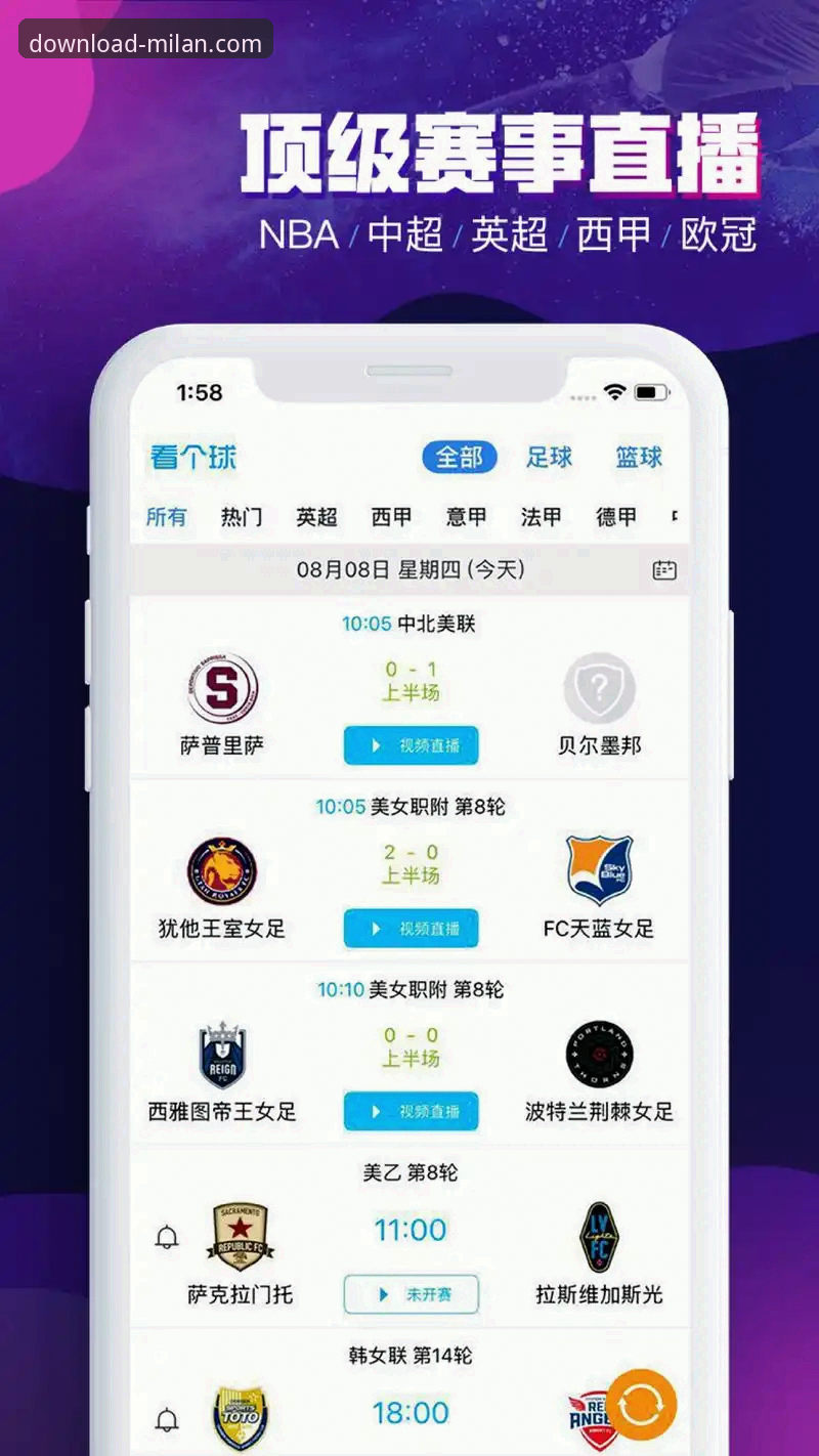 米兰体育平台APP操作教程：从下载安装到功能使用全解析