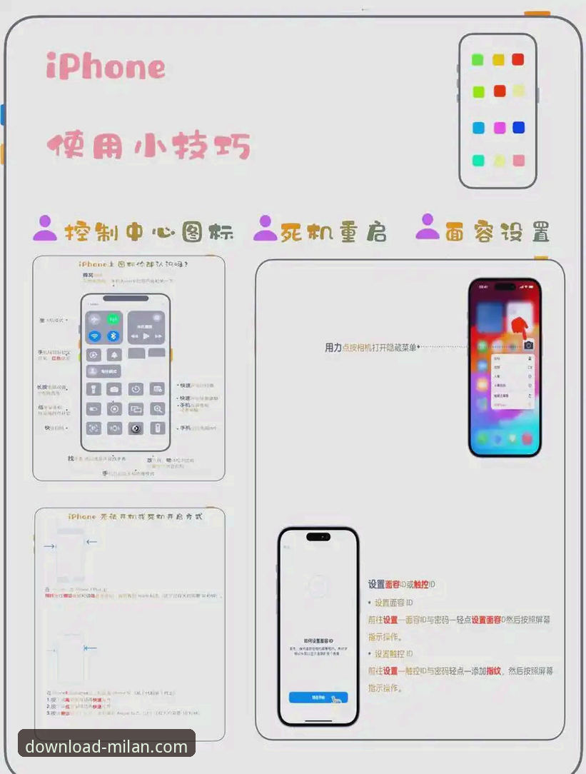 米兰体育平台App好不好用？资深用户亲测与安卓安装操作教程